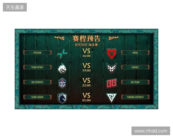 PGL瓦拉几亚S7瑞士轮结束,VG晋级淘汰赛,将于首轮对阵Spirit